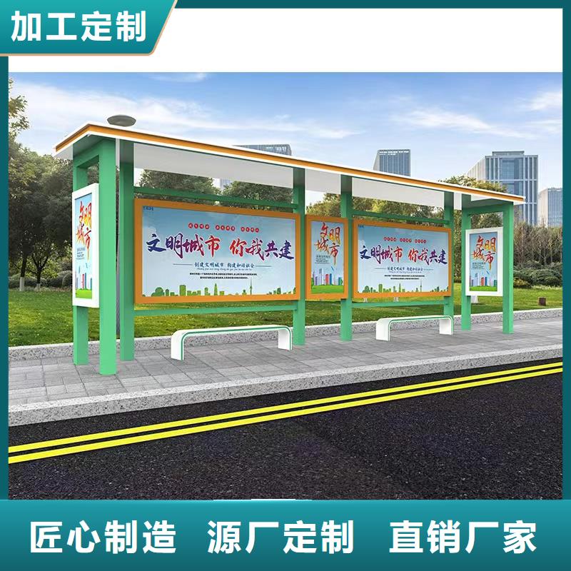 城乡公交站台每个细节都严格把关款式多样