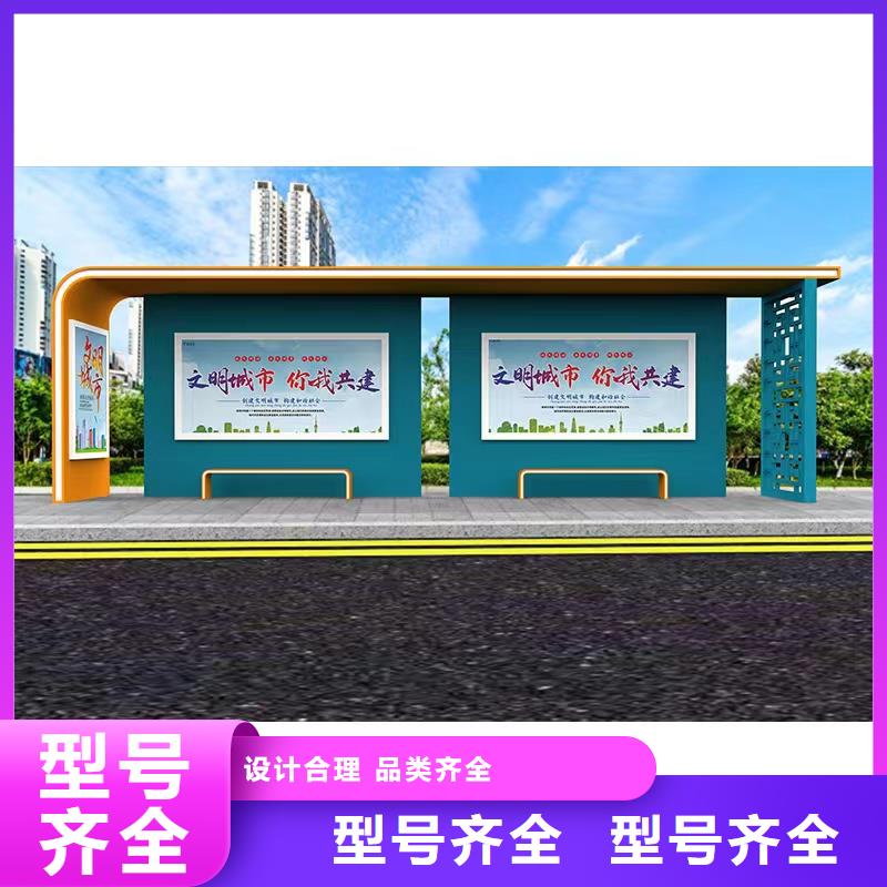 乡镇公交站台行业优选电子站牌公交站台