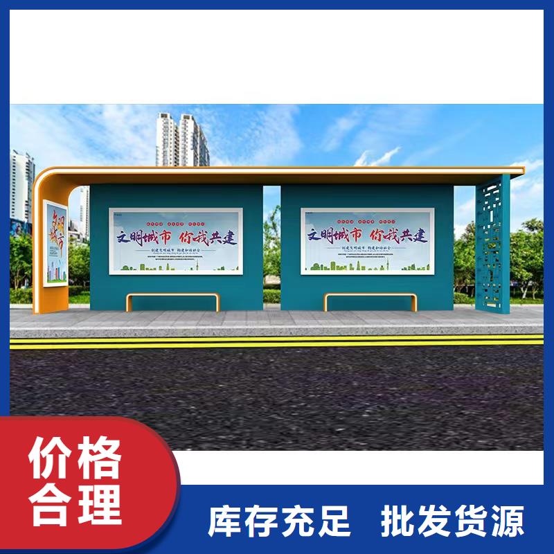 城乡公交站台每个细节都严格把关款式多样
