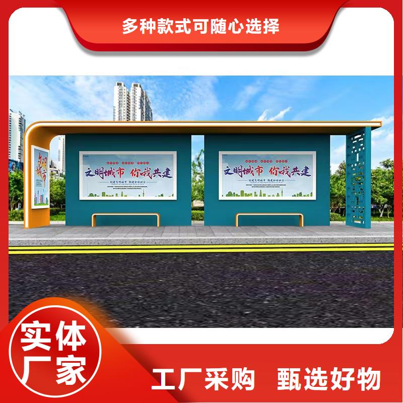 仿古公交站台诚信经营质量保证实力优品