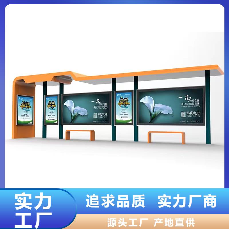 景区公交站台加工实力优品