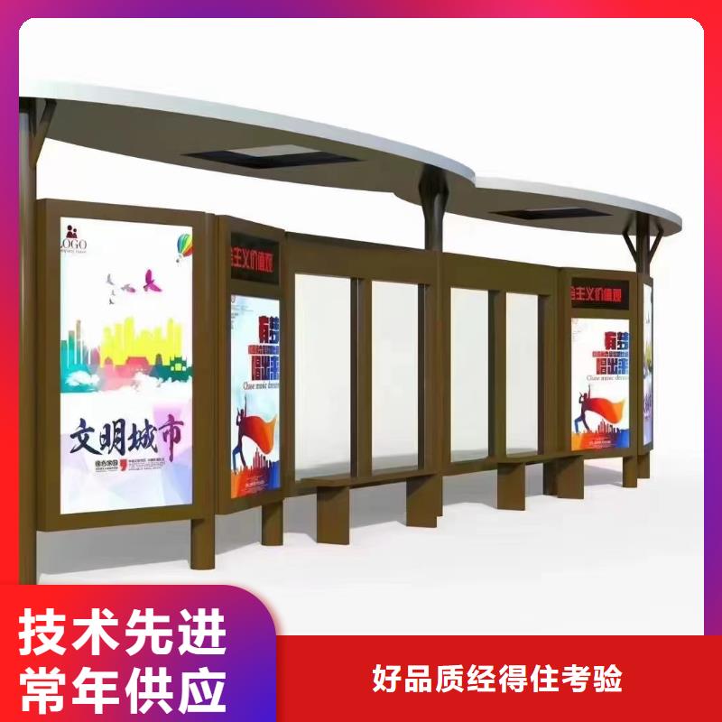 智慧公交站台详细参数品质优选