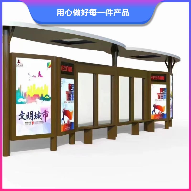 候车亭智能公交站台信赖