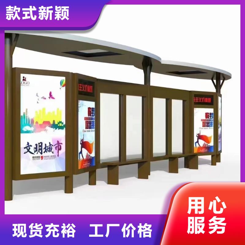 仿古公交站台品质服务诚信为本简易公交站台