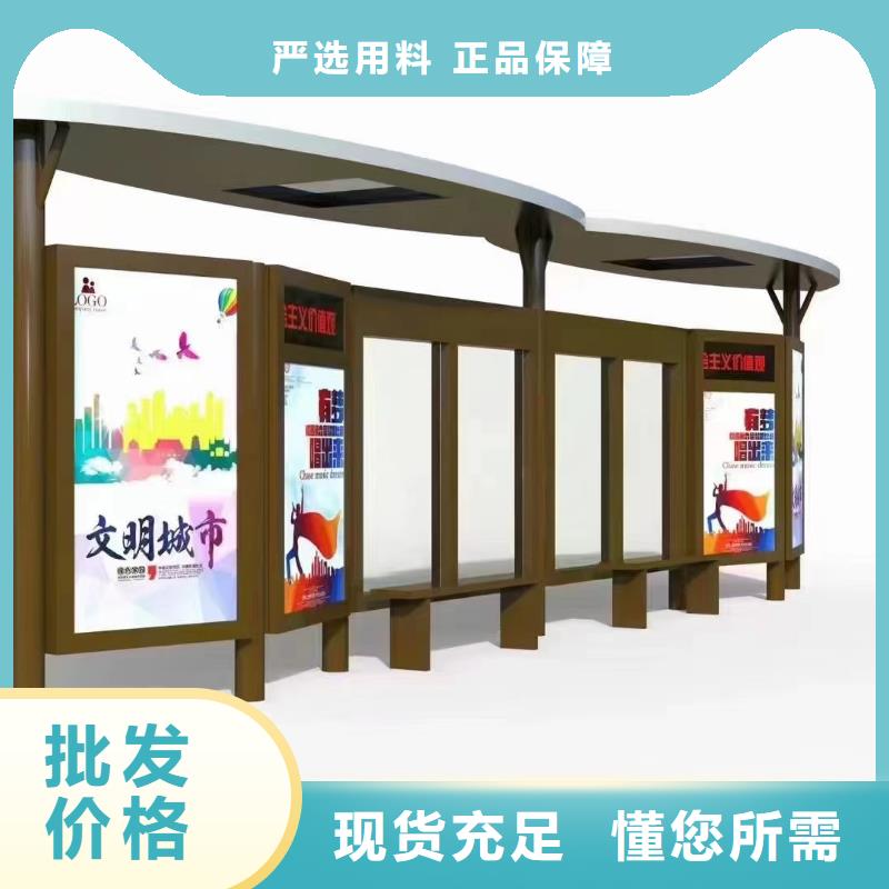 乡村公交站台候车亭定制厂家