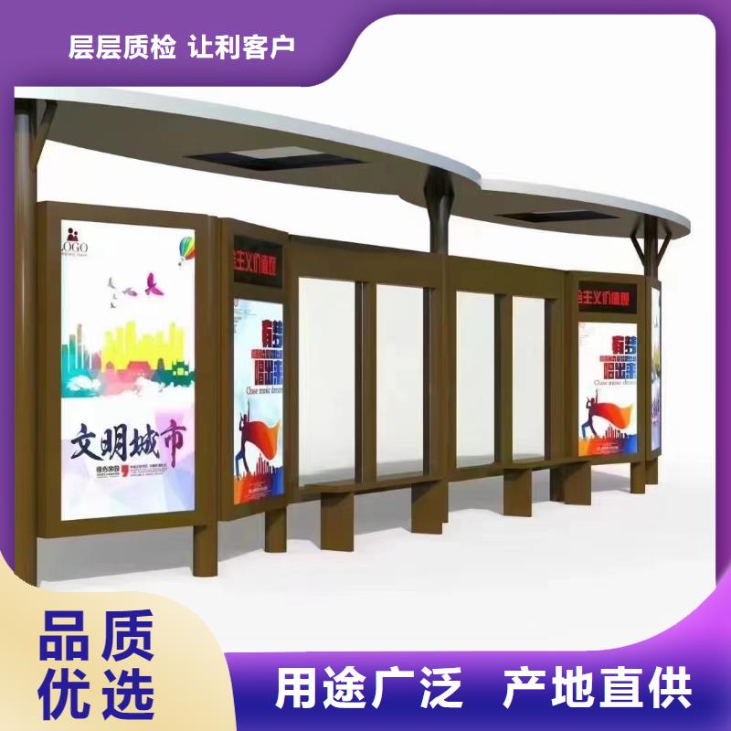 乡村公交站台货源足质量好网红公交站台