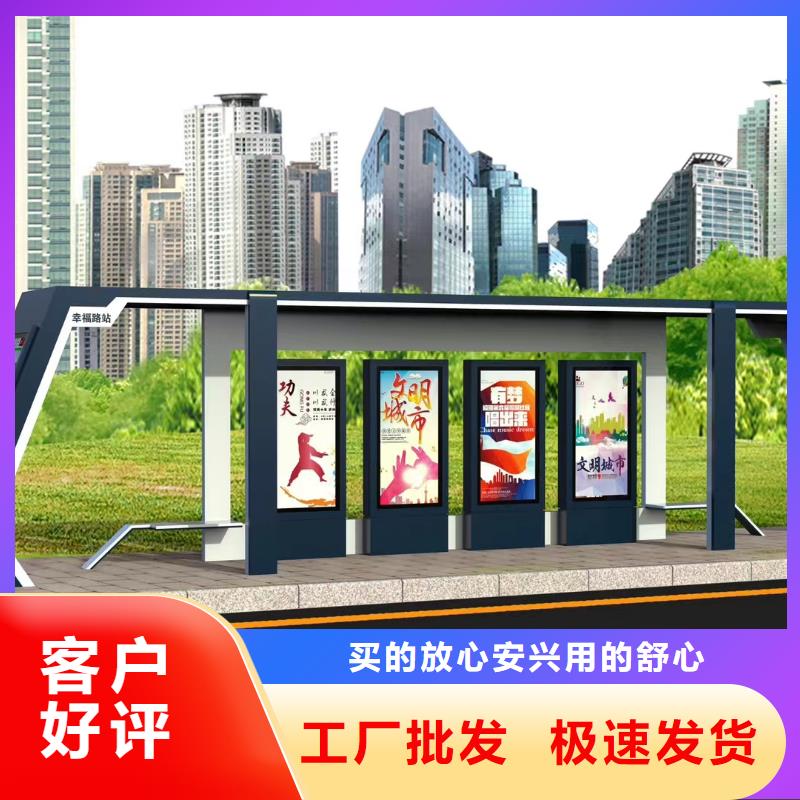 智慧公交站台精致工艺仿古公交站台