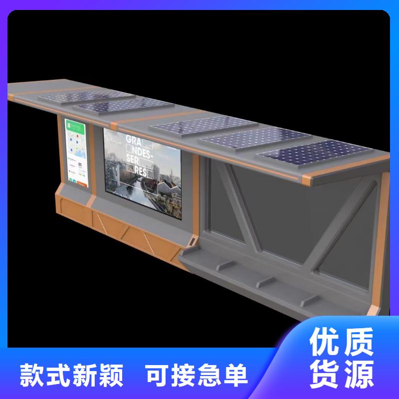 智能公交站台适用范围广做工精细
