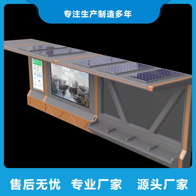 现代公交站台物流配送专业厂家