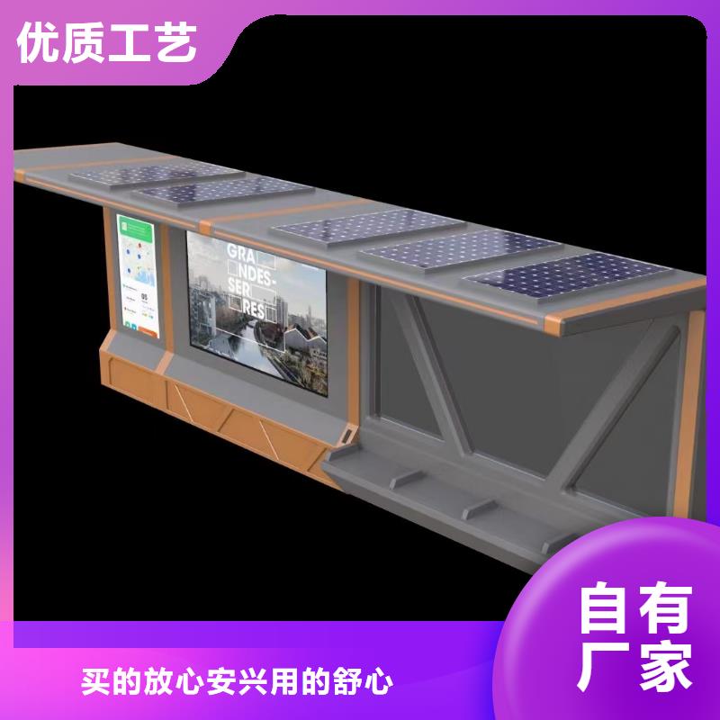 乡村公交站台专业完善售后同德公交站台