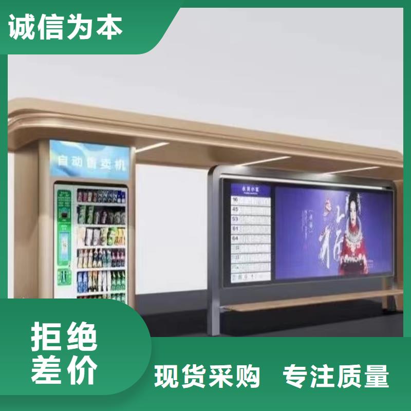 城乡公交站台每个细节都严格把关款式多样