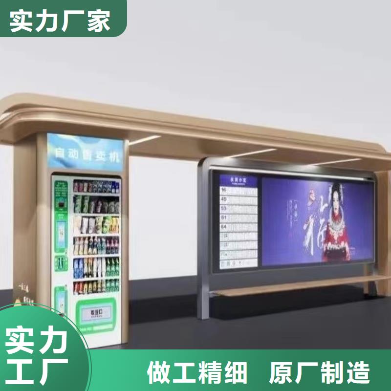 景区公交站台老品牌厂家精致工艺