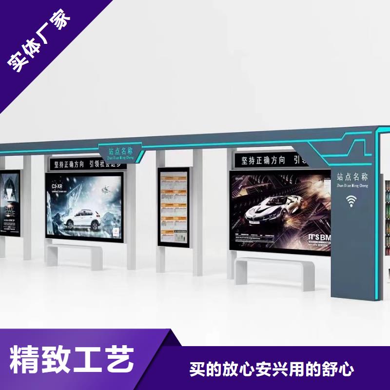 简易公交站台货品齐全简易公交站台