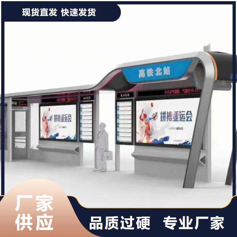 候车亭智能公交站台口碑好
