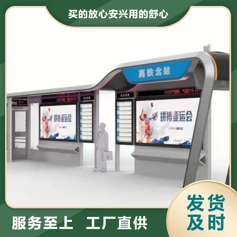 智慧公交站台详细参数品质优选