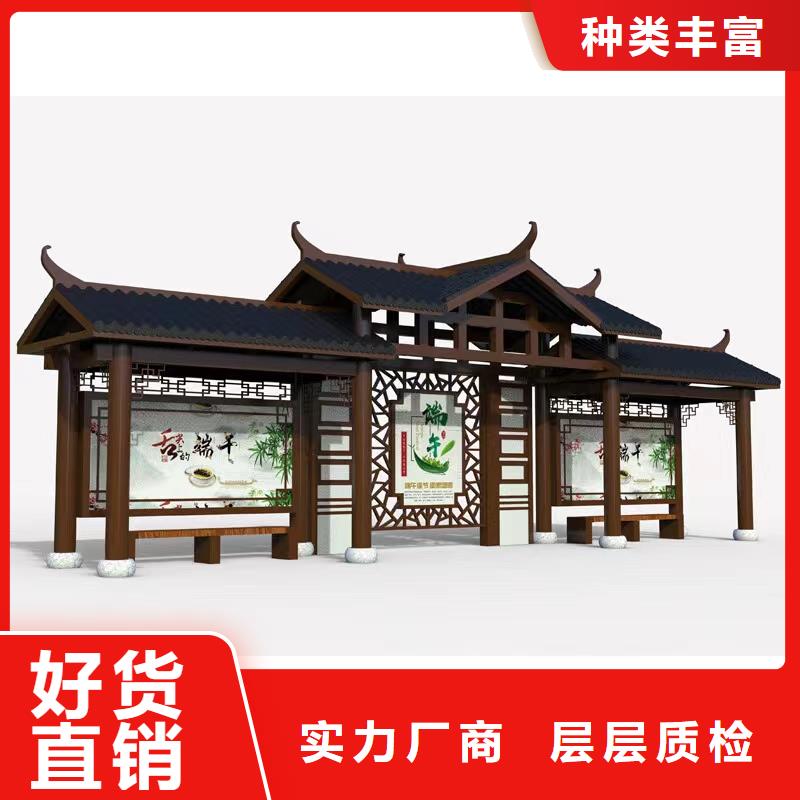 同德公交站台工厂直供网红公交站台