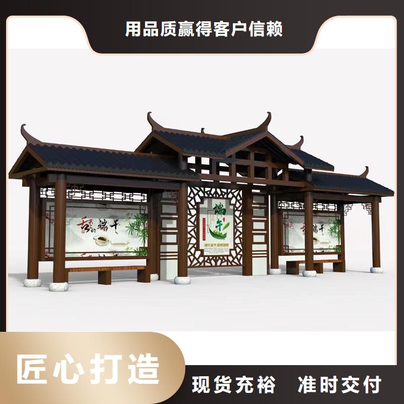 现代公交站台款式新颖实体厂家