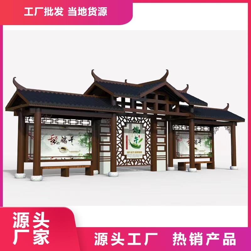 简易公交站台多年经验值得信赖现代公交站台