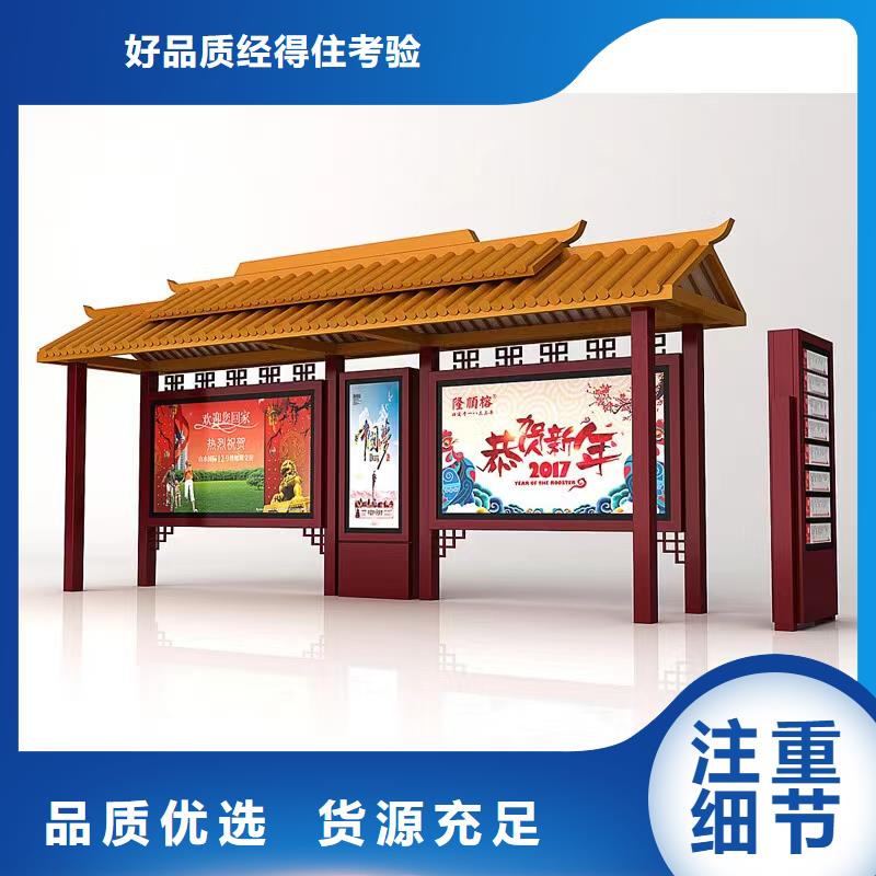 仿古公交站台精益求精滚动灯箱公交站台