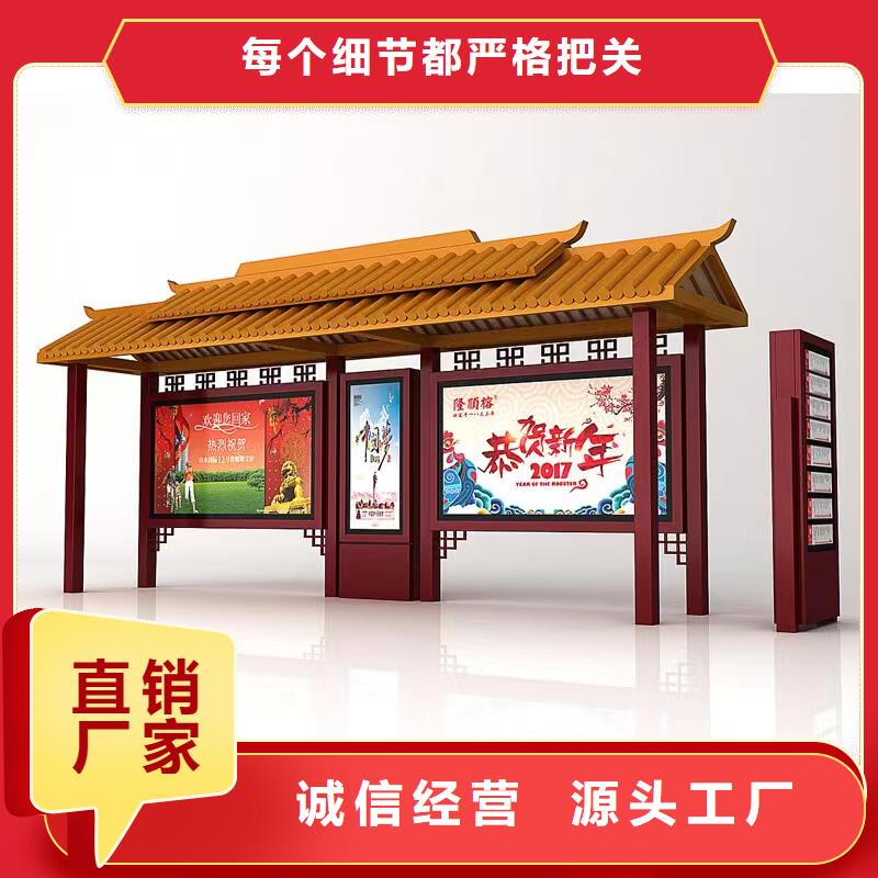 乡村公交站台详细参数城乡公交站台
