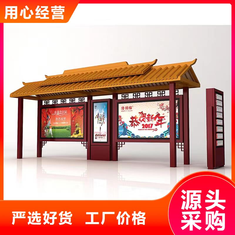 仿古公交站台实力大厂家实力优品