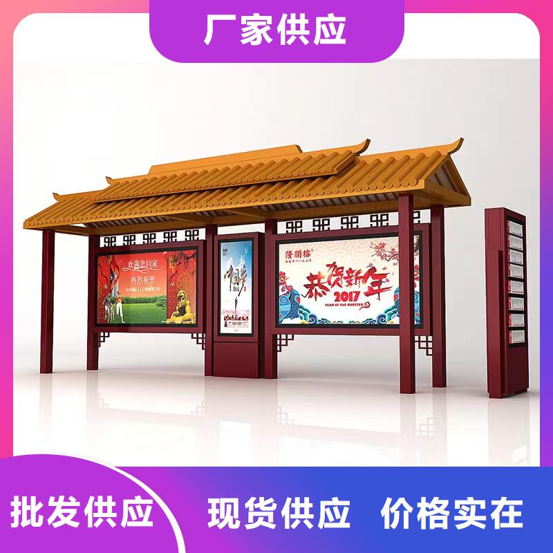 简易公交站台多年经验值得信赖现代公交站台