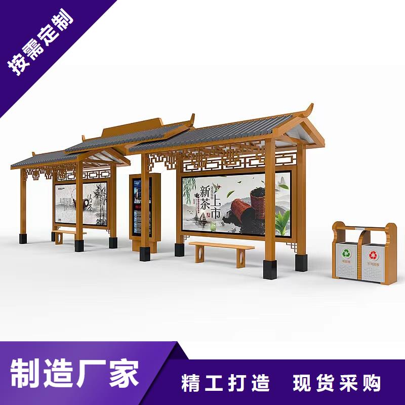 景区公交站台老品牌厂家精致工艺