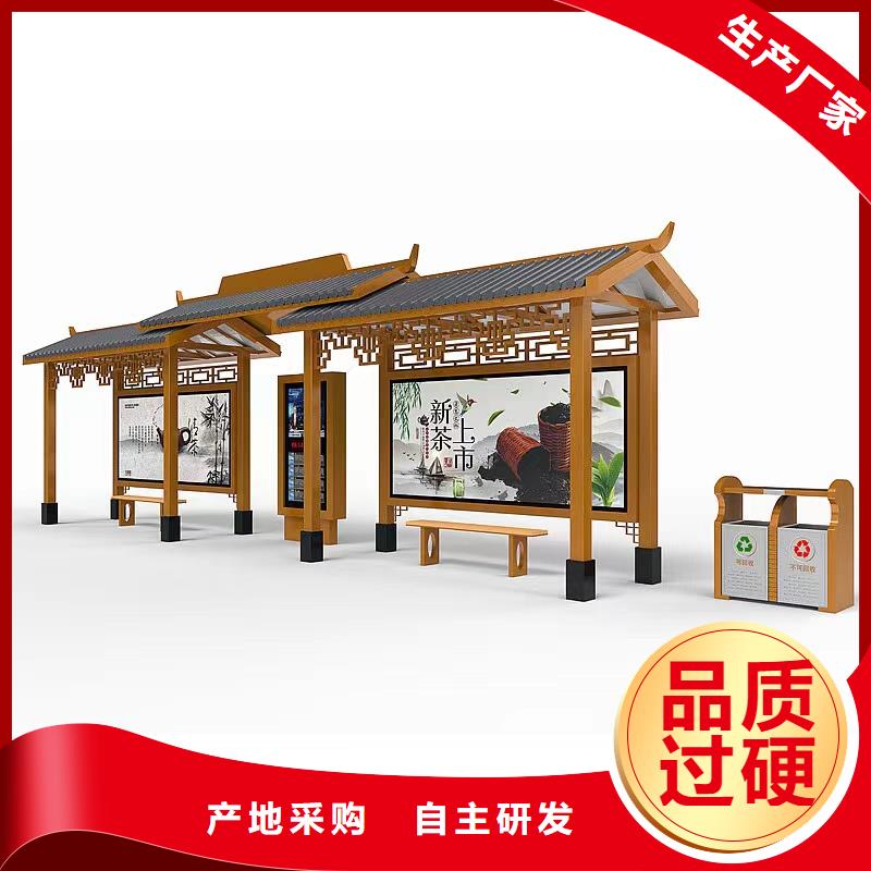 现代公交站台选择我们没错同德公交站台