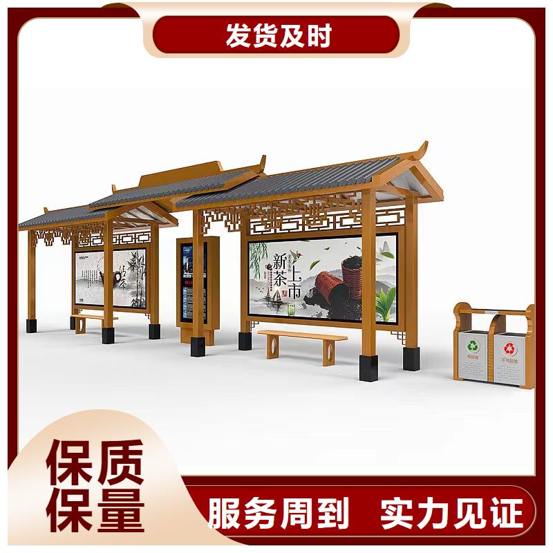智能公交站台适用范围广做工精细