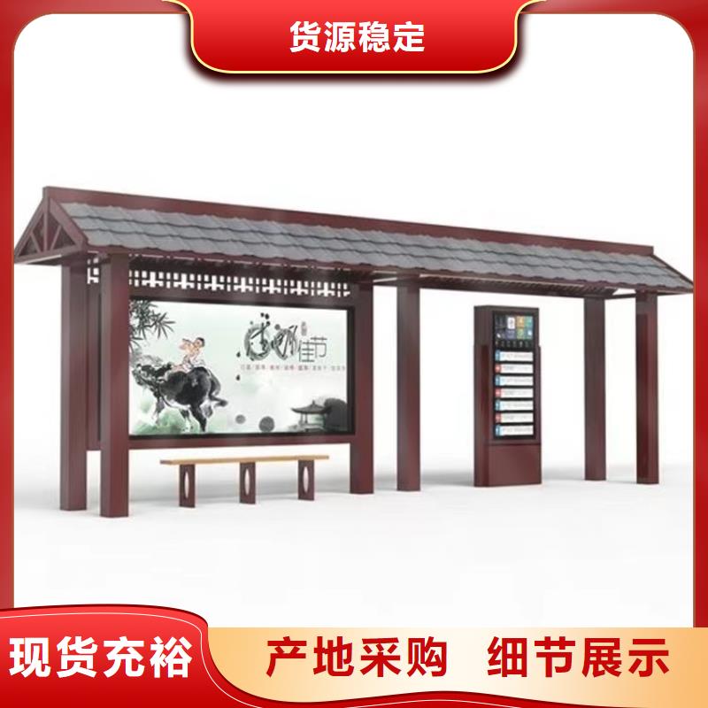 网红公交站台厂家规格全景区公交站台