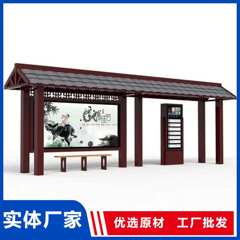 智能公交站台适用范围广做工精细