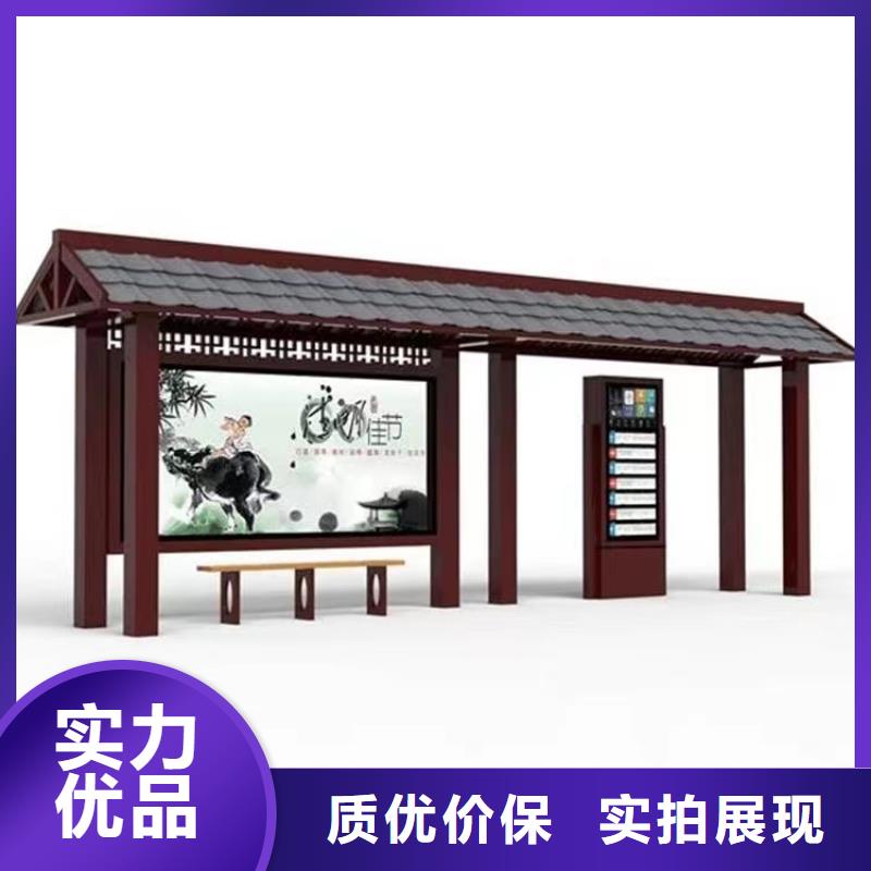 乡村公交站台做工细致现代公交站台