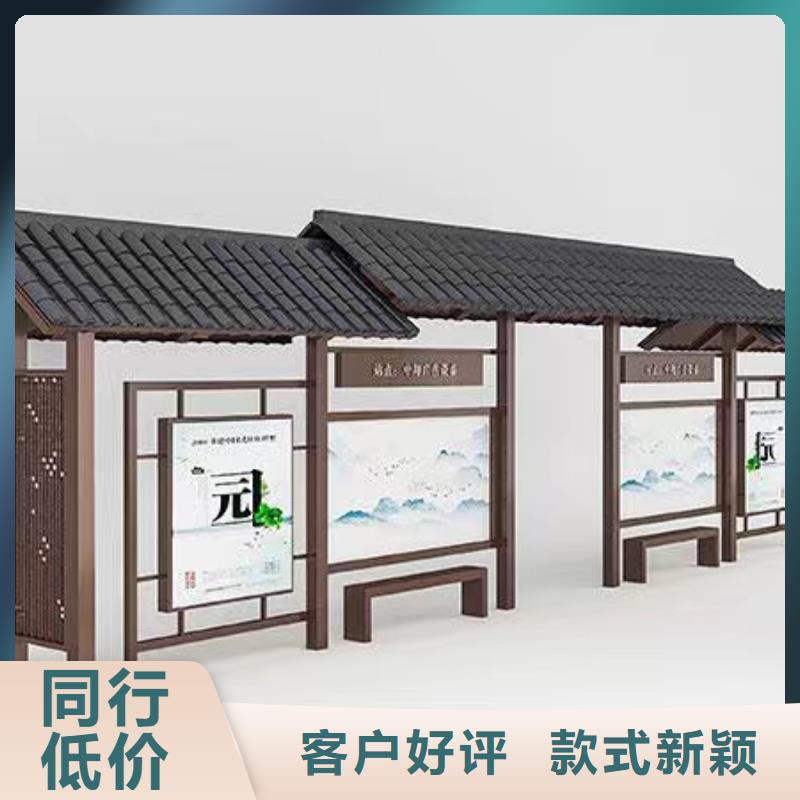 现代公交站台款式新颖实体厂家