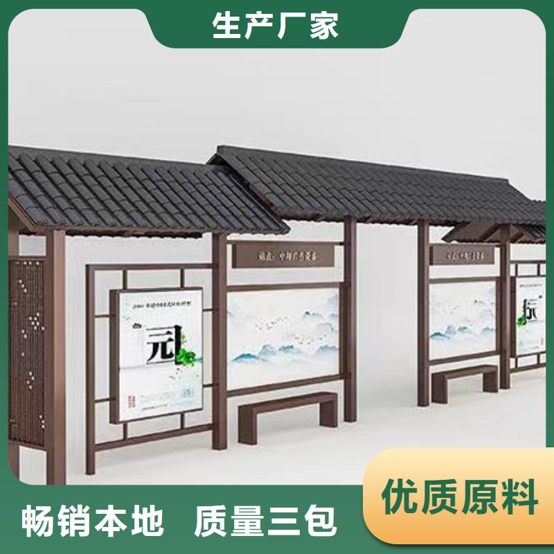乡镇公交站台商家实力优品