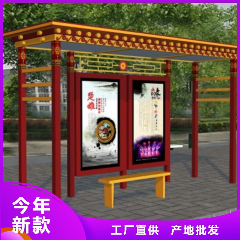 城乡公交站台匠心工艺智慧公交站台