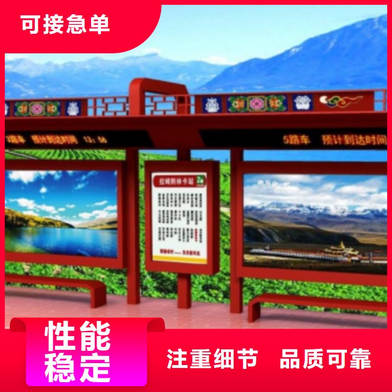 智慧公交站台大量现货智能公交站台