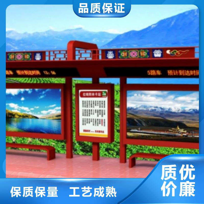 智慧公交站台物流配送实体厂家