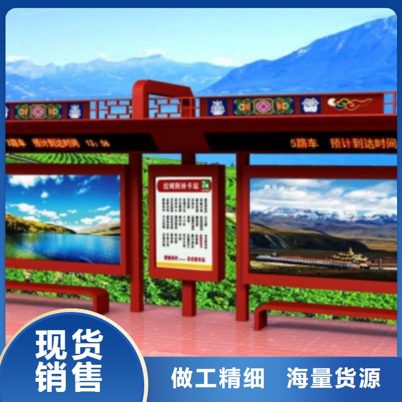 仿古公交站台放心购城乡公交站台