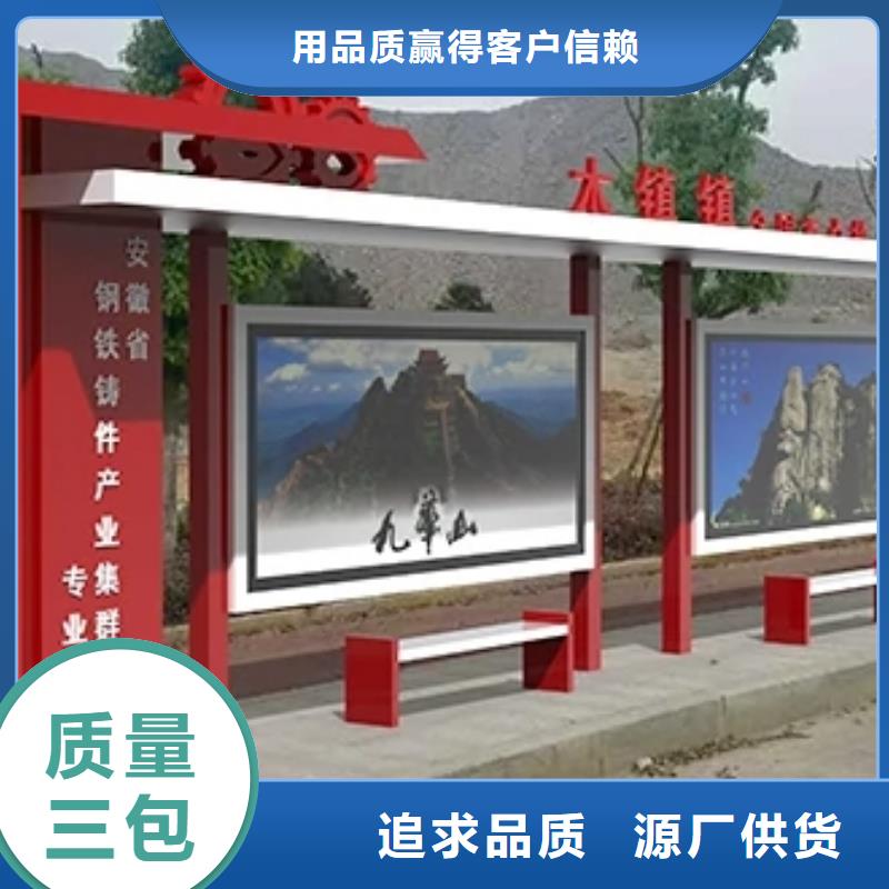 滚动灯箱公交站台符合标准乡镇公交站台
