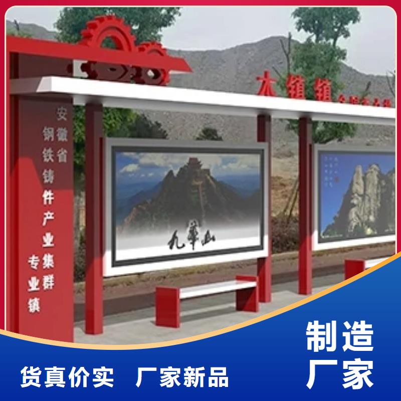 同德公交站台厂家批发价简易公交站台
