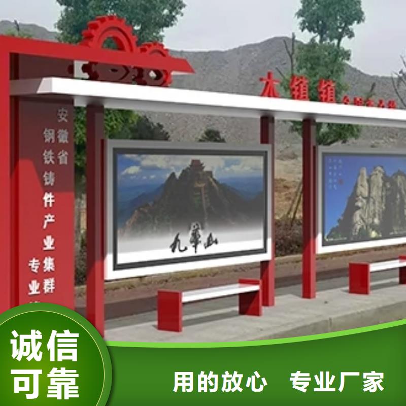 乡镇公交站台专业完善售后智慧公交站台