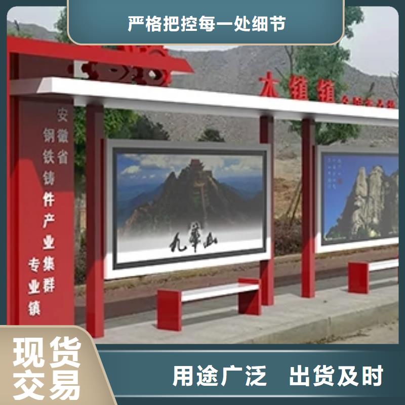 景区公交站台加工实力优品