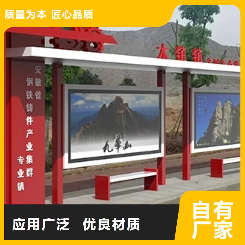乡镇公交站台源头厂家来图简易公交站台