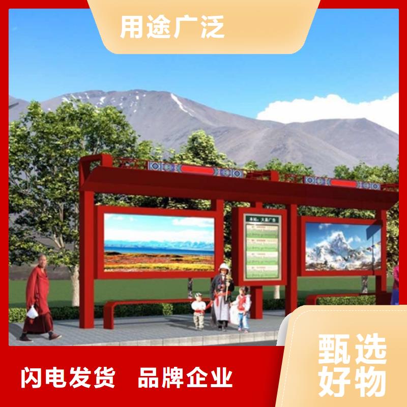 公交站台候车亭广告牌放心选择