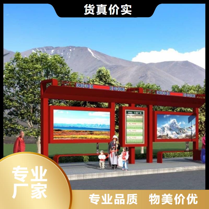 乡镇公交站台实力优品城乡公交站台