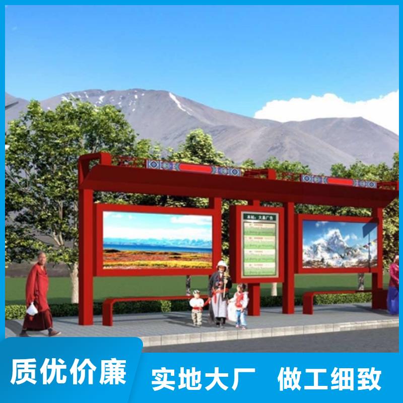 电子站牌公交站台厂家货源同德公交站台