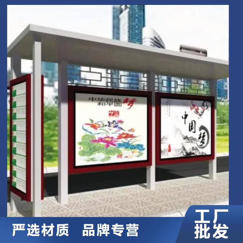 智慧公交站台畅销本地同德公交站台