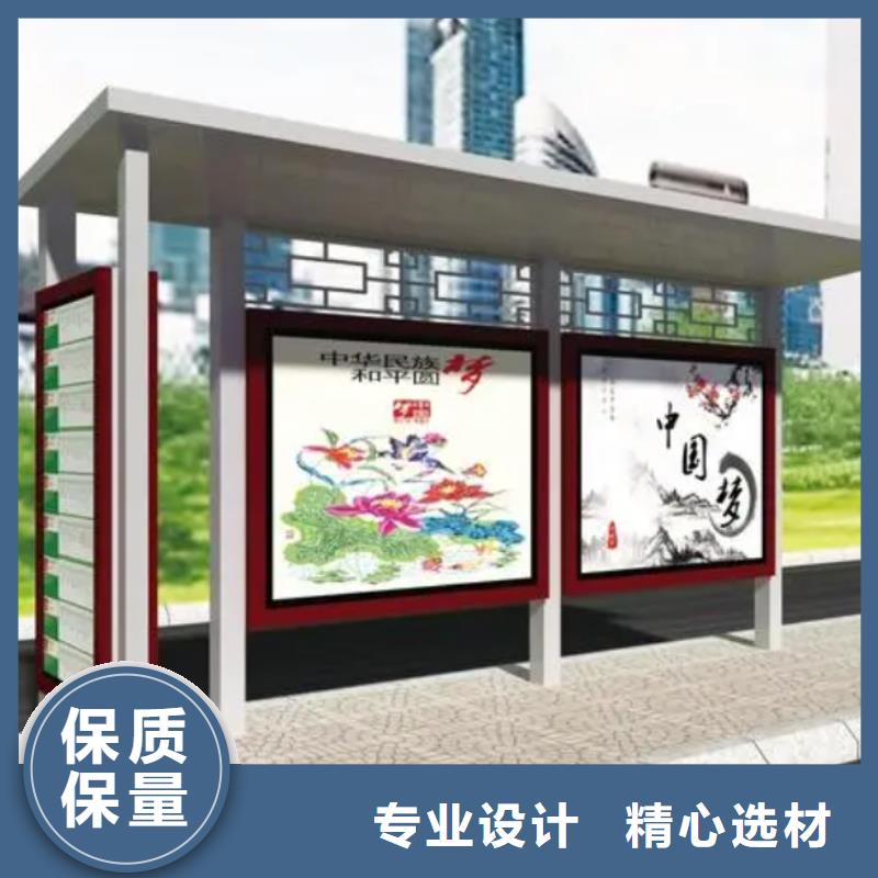 户外铁艺公交站台候车亭定制