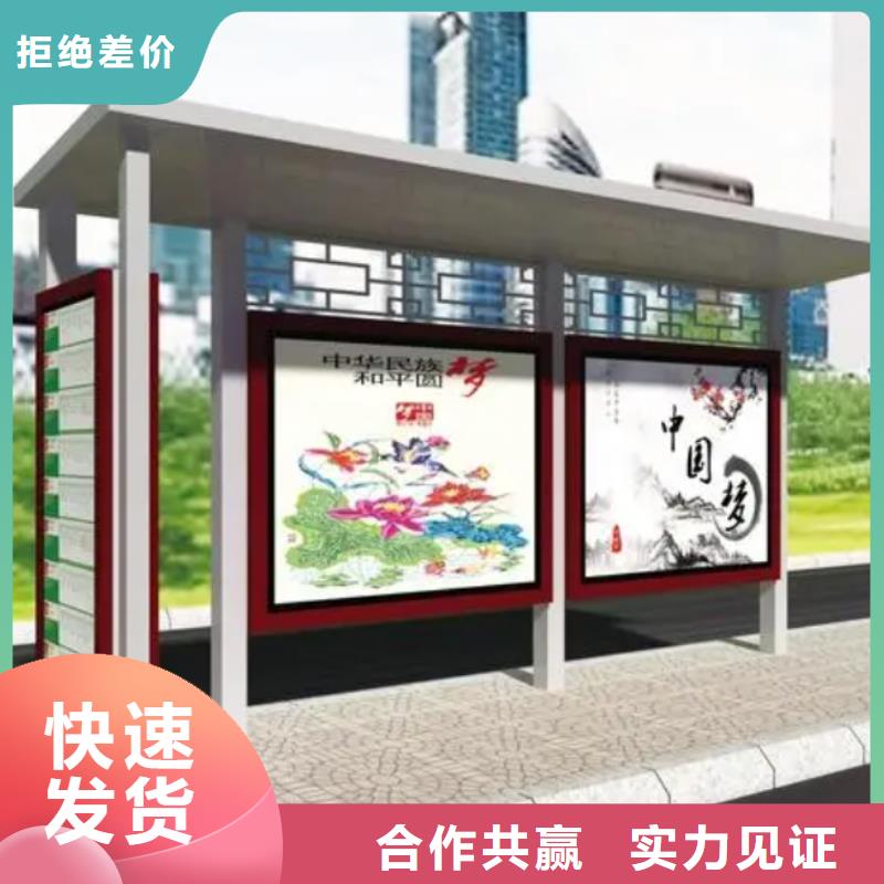 仿古公交站台通过检测经久耐用