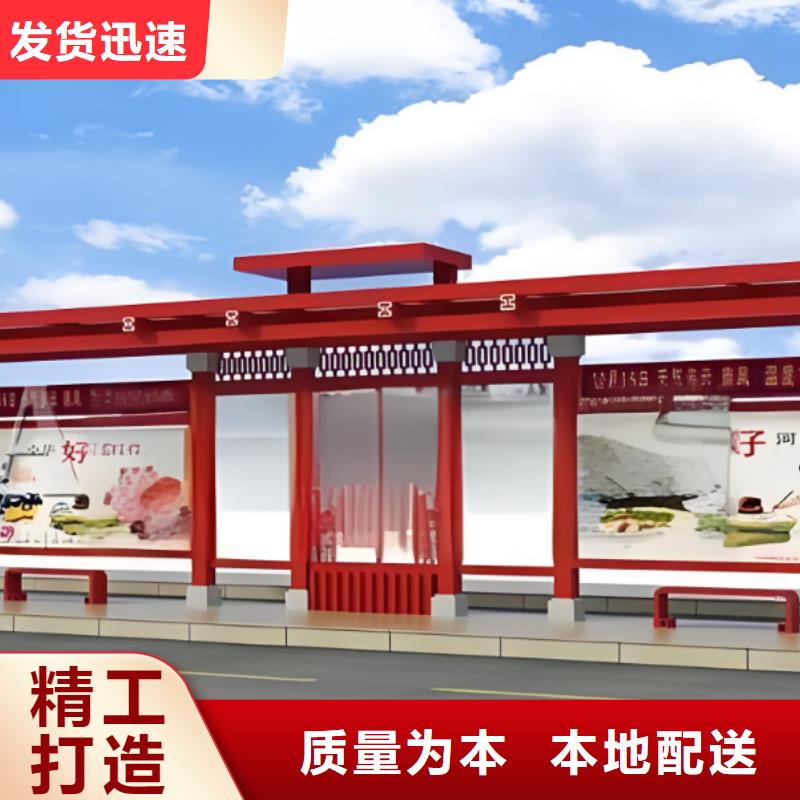 现代公交站台物流配送源头厂家